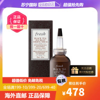 Fresh馥蕾诗红茶紧致修护精华露30ml 保湿 提拉紧致