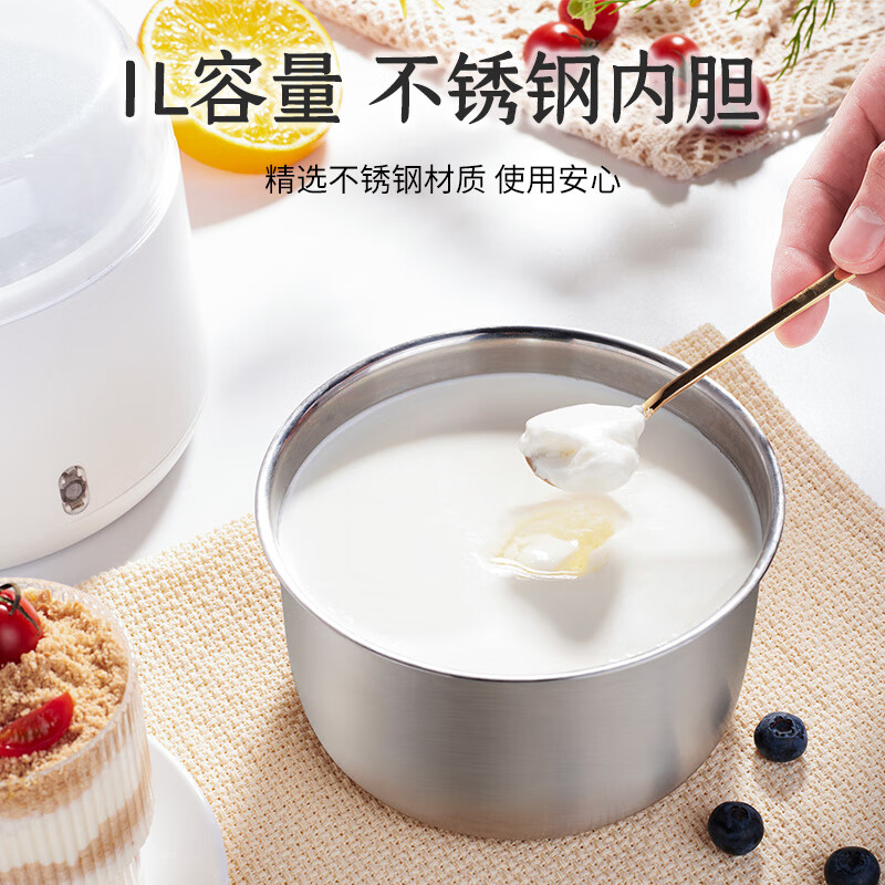 拉尔弗智能恒温酸奶机自动控温一键操作家用小型发酵神器高清大图