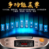 苏泊尔（SUPOR）电饭煲CFXB40FC680-75 电饭锅 4L容量 球釜内胆 预约功能 底盘加热 炫彩摩卡金