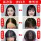 自然色全真发递针7*11 15cm 假发片头顶补发女全真发头顶发盖蓬松遮白头发发片刘海盖白发假发