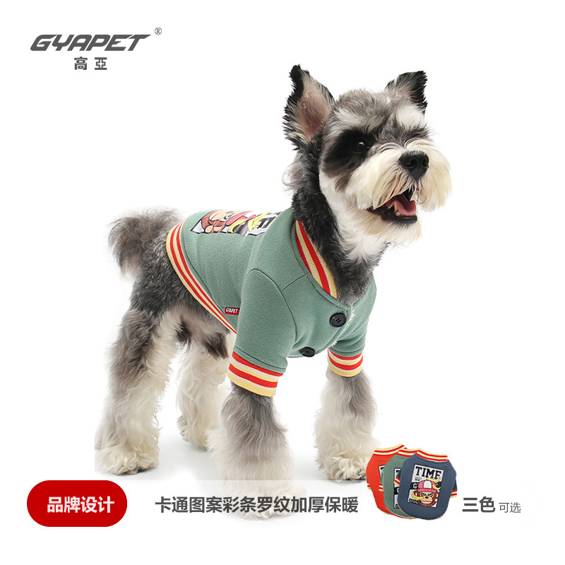 GYAPET2019秋冬款加厚加绒保暖宠物狗狗中大型狗衣服棒球服款