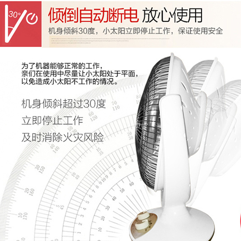 艾美特(Airmate)小太阳取暖器烤火炉家用摆头电暖器桌面台式烤火炉HRF12079T高清大图
