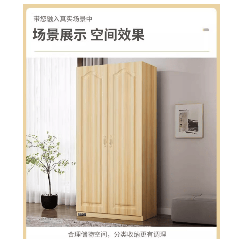 鑫木樽更衣柜180*80*40cm个高清大图