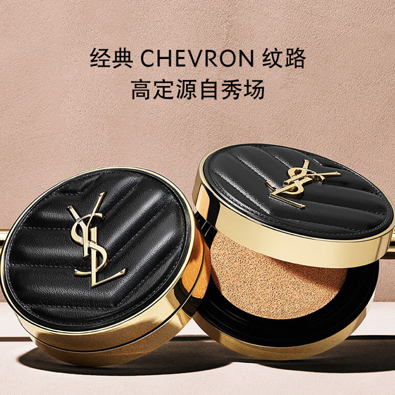 圣罗兰新明彩柔雾轻垫粉底液20 14g高清大图