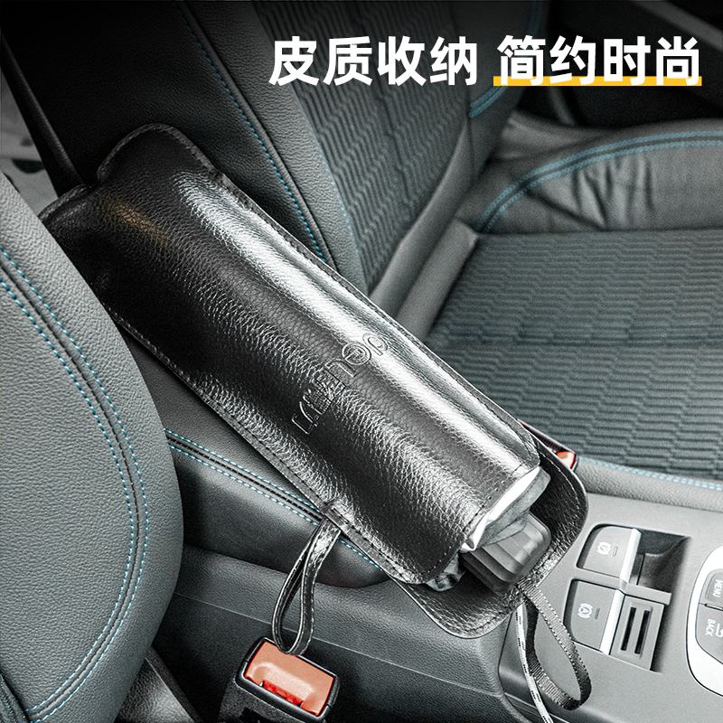 得力工具DL886001汽车遮阳伞79*145cm防晒指数50+(黑)(把)