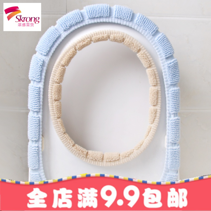 通用马桶垫坐垫家用双面可用加大加厚卫生间方形马桶圈坐便器垫子