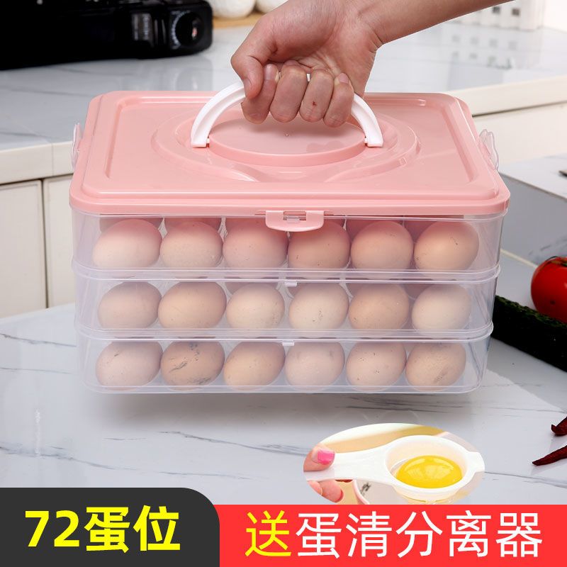 食品级冰箱收纳盒水果冷冻分格专用保鲜盒厨房抽屉式鸡蛋盒子神器