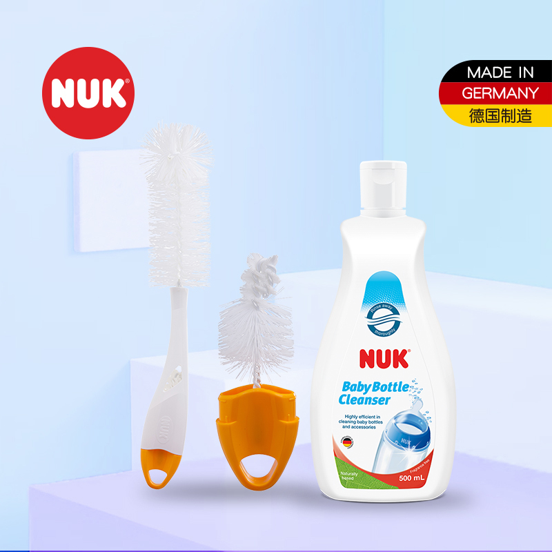 NUK精致组合型奶瓶刷、奶嘴刷+NUK奶瓶餐具清洁液(500mL)