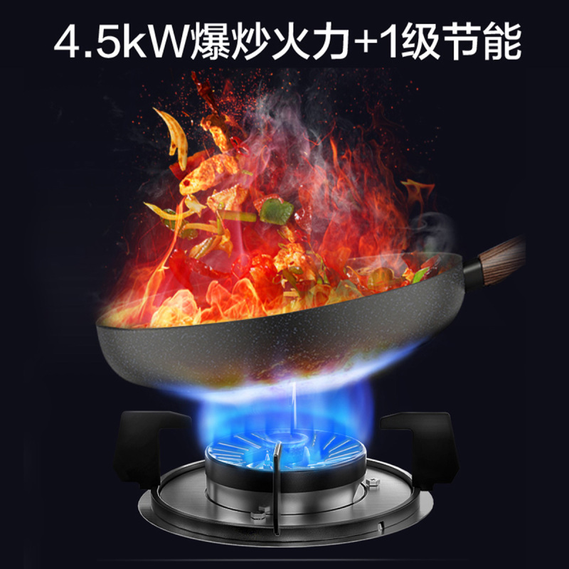 美的(Midea)燃气灶JZT-Q20-M 燃气灶4.5KW大火力一级能效台式嵌入式厨房家用双灶煤气灶灶具天然气