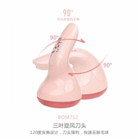 欧点(Electricalou) BOM712 充电剪毛器