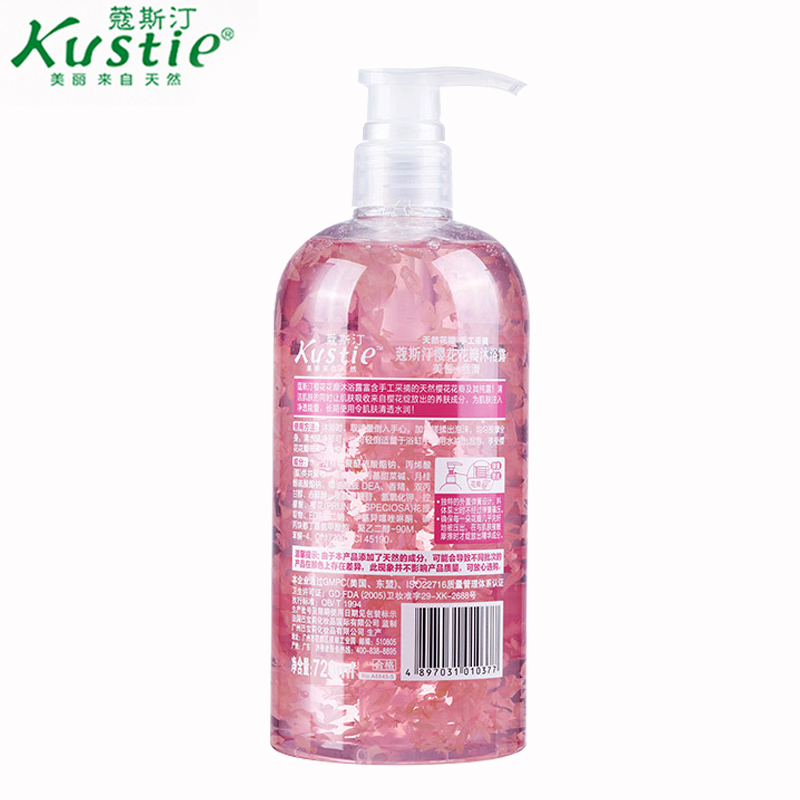Kustie/蔻斯汀沐浴露樱花茉莉720ML*2组合装男女生深层清洁温和洁净持久留香