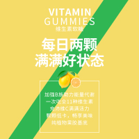 肌肉科技复合维生素b族多种vc片维生素b12a维生素片多维e维c软糖