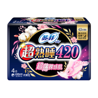 苏菲Sofy 超熟睡随心翻超长夜用卫生巾420mm 4片 加大尾扇量多防渗漏安睡姨妈巾