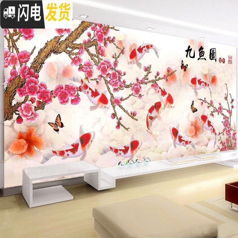 三维工匠九鱼图十字绣钻石绣2019新款5d钻石画满钻客厅贴钻简约现代砖 【满钻全贴】180*76厘米-异形钻【全送工具】