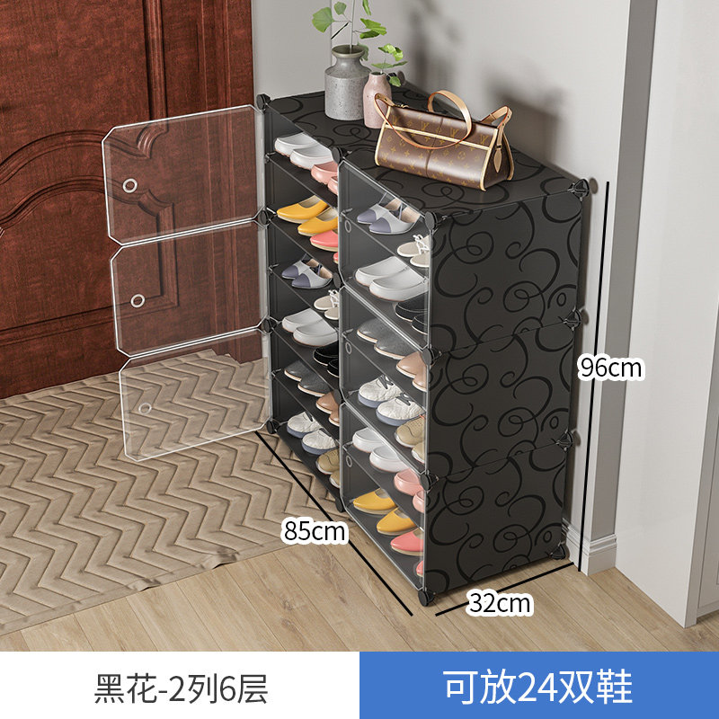 防尘鞋架家用简易放口多层塑料收纳柜子经济型组装隔板分层鞋柜 三维工匠高清大图