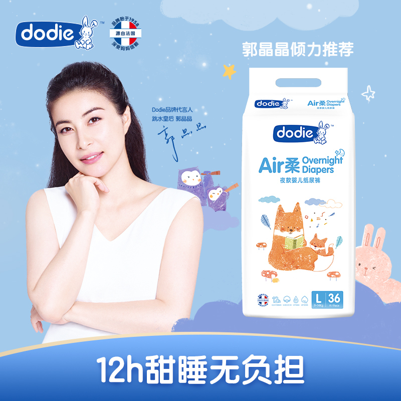 杜迪 Dodie Air 柔 · 夜款婴儿纸尿裤(L)36片