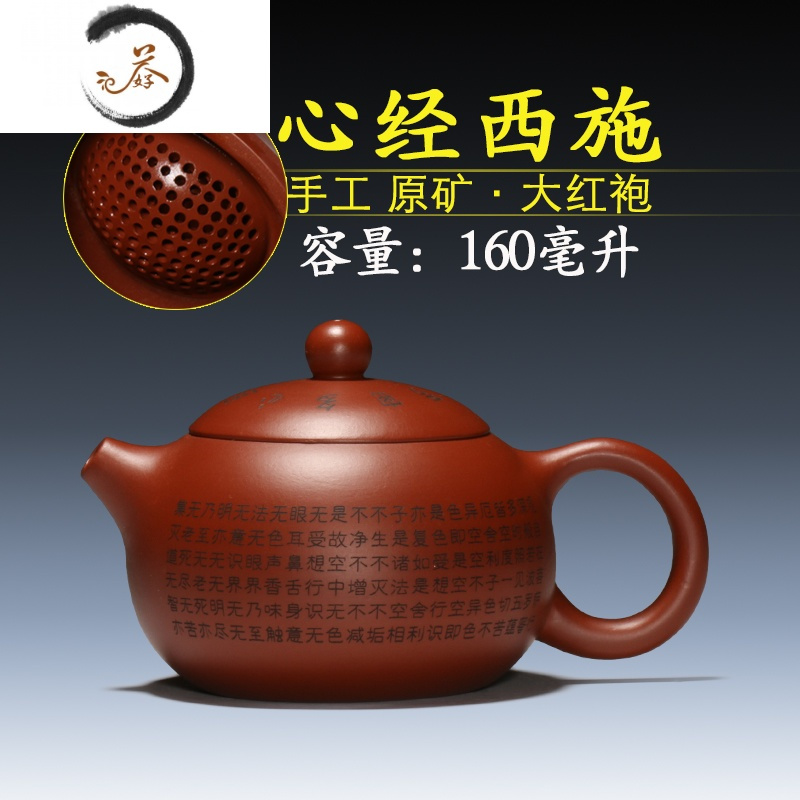 破格値下げ中国茶茶器茶壺宜興紫砂160cc 君子壺中国茶器インテリア