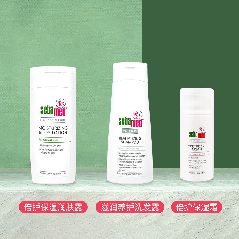 施巴(sebamed)滋润洗发水无硅油洗发露修护干枯烫染受损发质400ml