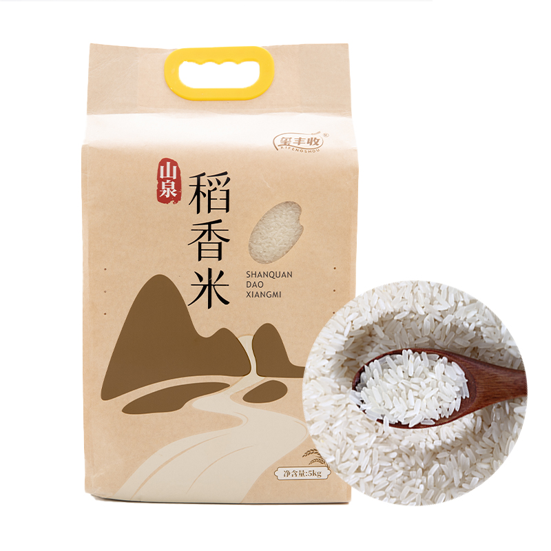 XIFENGSHOU玺丰收 山泉稻香米5kg/袋 古法山泉灌溉 水温恒定 超长生长周期 蒸煮时山野稻香扑鼻
