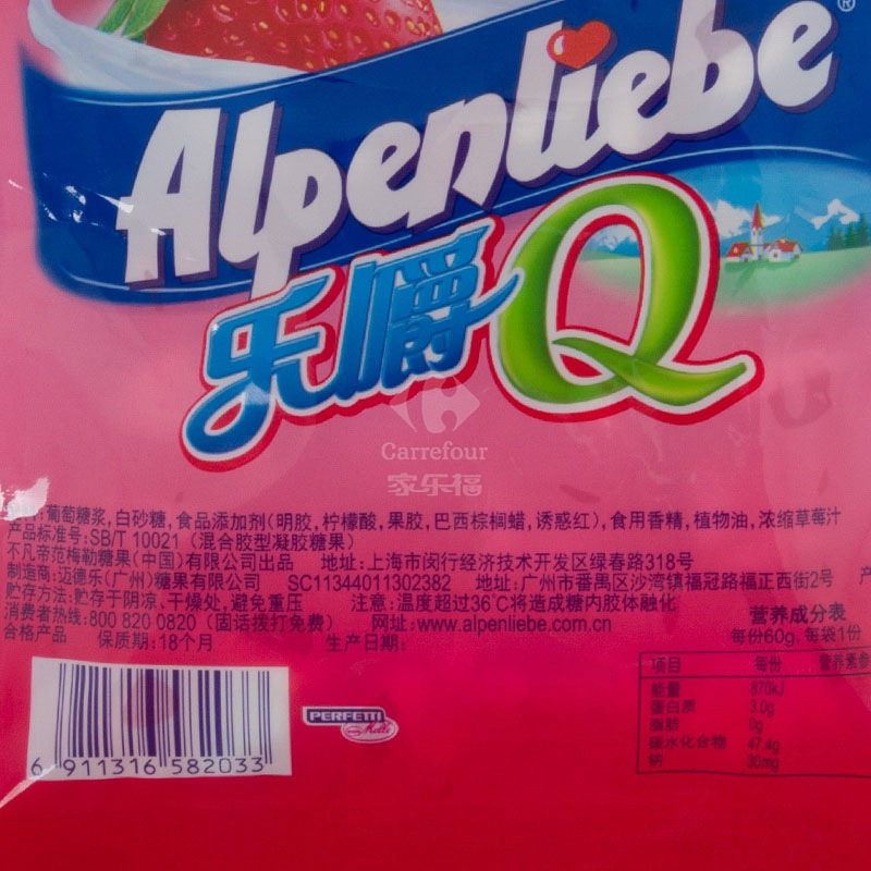阿尔卑斯乐嚼Q凝胶糖果草莓牛奶味60g
