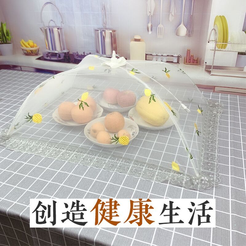 防苍蝇餐桌罩碗罩子剩菜罩可折叠罩菜罩子长方形菜罩新款家用