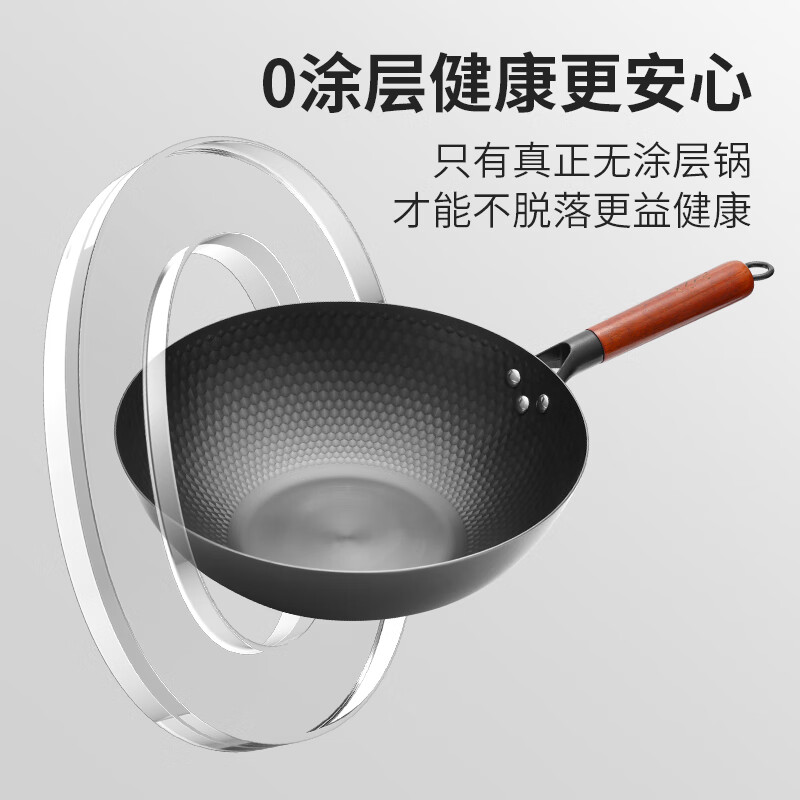 十八子作 精铁爆炒锅不粘锅无涂层平底煎锅 龙鳞精铁爆炒锅 32cm HM-201-32C高清大图
