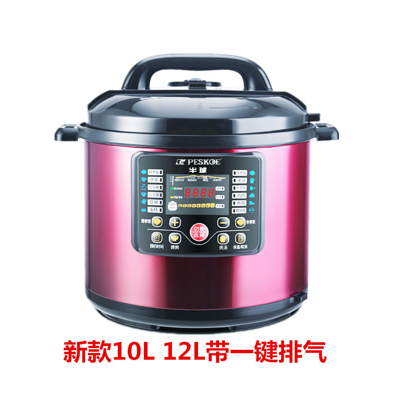 / hb120d-b商用电压力锅8l10l12l升大容量电高压锅双胆Q1|新款10L双胆带蒸格送插座+胶圈