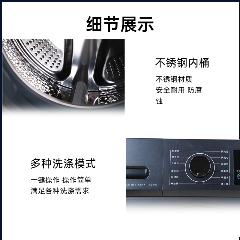 澳柯玛(AUCMA) 10KG全自动滚筒洗衣机 大容量 DD直驱变频电机 XQG100-B1269SD