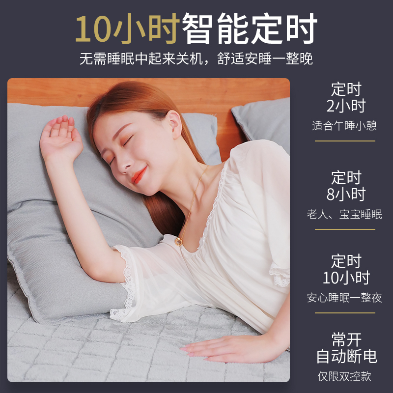 美菱(MELING)电热毯MDR-8548C 长毛绒款(1.8*1.5米)加厚双控双温安全调温保护节能省电除螨除潮电热褥