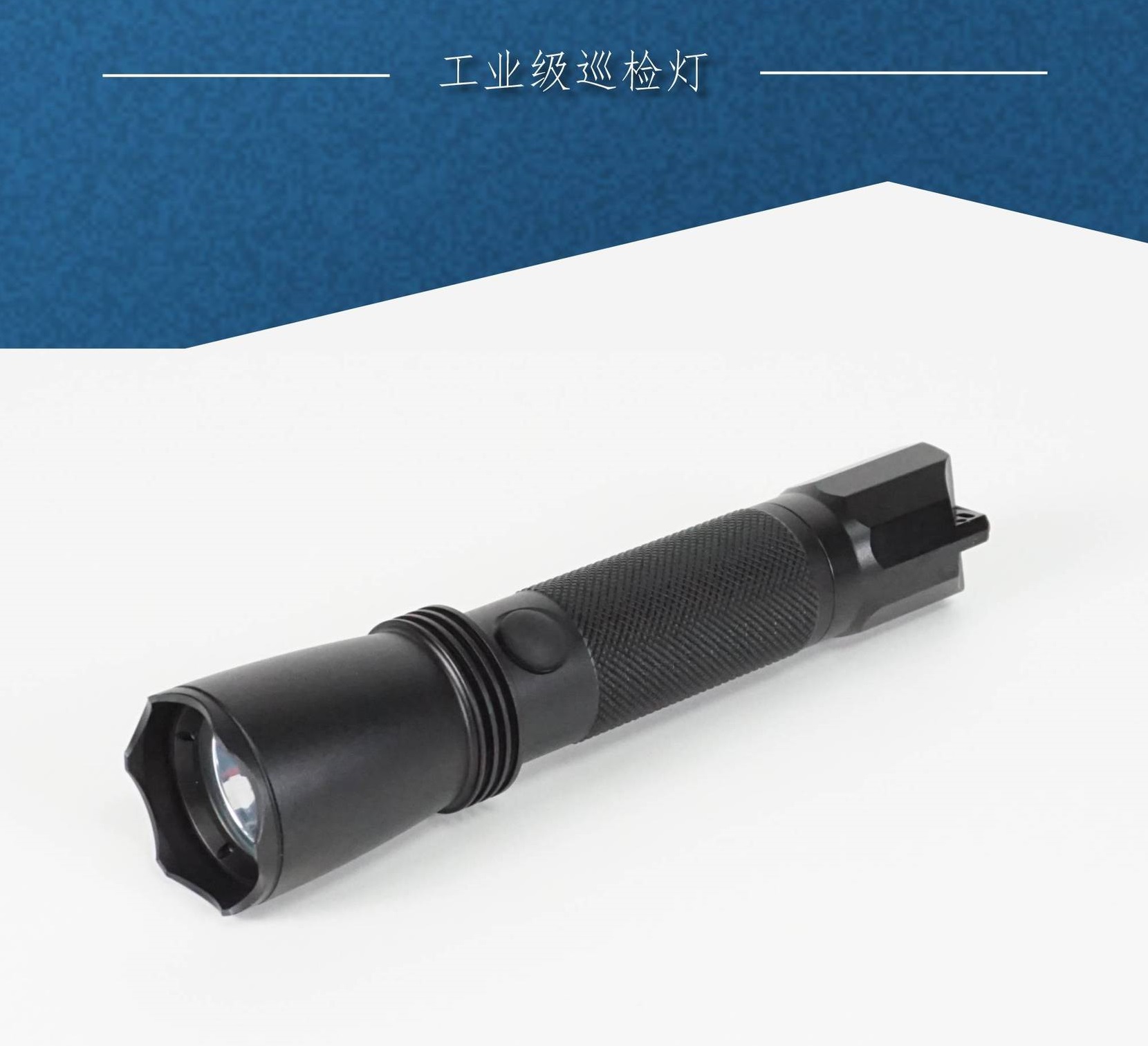 XD JX.XINGDIAN强光防卫电筒XD-706/套高清大图