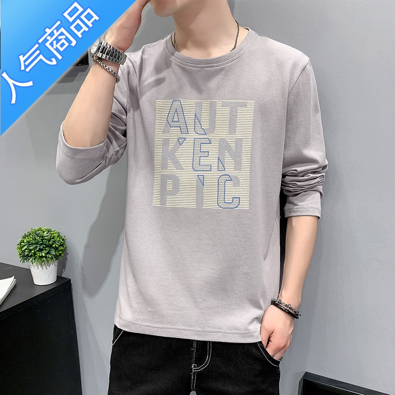 喻娄长袖t恤卫衣男士春秋季休闲宽松内搭体恤青少年ins时尚潮流上衣服