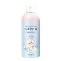 宝宝金水慕斯沐浴露350ml婴幼儿洗发沐浴露二合一温和无泪配方泡 奶泡慕斯