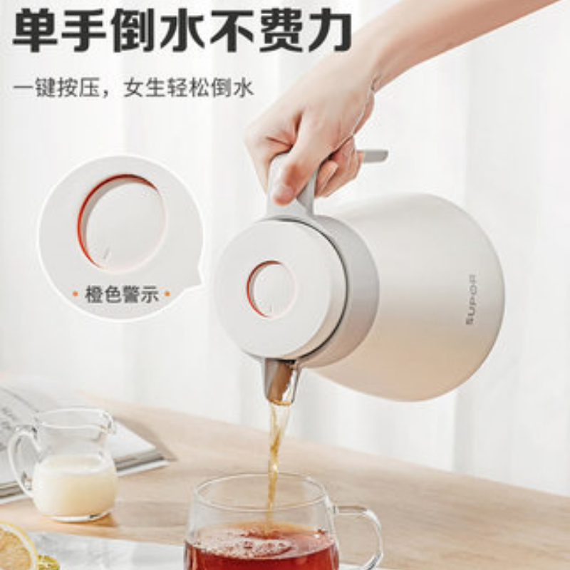 苏泊尔真空保温壶家用304不锈钢热水瓶保温瓶大容量便携暖水壶