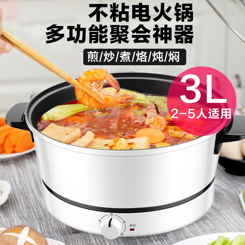 苏泊尔(SUPOR) H24YK11-120 苏泊尔电火锅 3L ZC