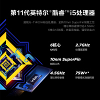 [好店认证]联想(Lenovo)拯救者Y7000 i5-11400H 16G 512G RTX3050-4G 高色域 升级定制 15.6英寸 游戏本笔记本电脑