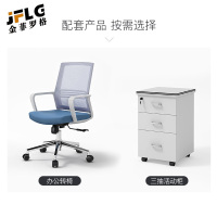 金菲罗格屏风带柜椅办公桌