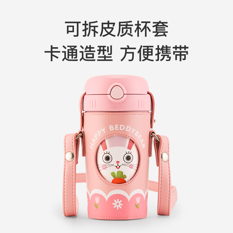 (免费刻字)韩国杯具熊BEDDYBEAR正品儿童保温杯316无缝不锈钢带吸管两用水壶男女学生便携水杯子520ml保温用品