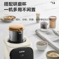 苏泊尔(SUPOR)全自动加热早餐机辅食机 大容量1.5升家用豆浆机可拆洗榨汁机 低音降噪破壁机SPX306R