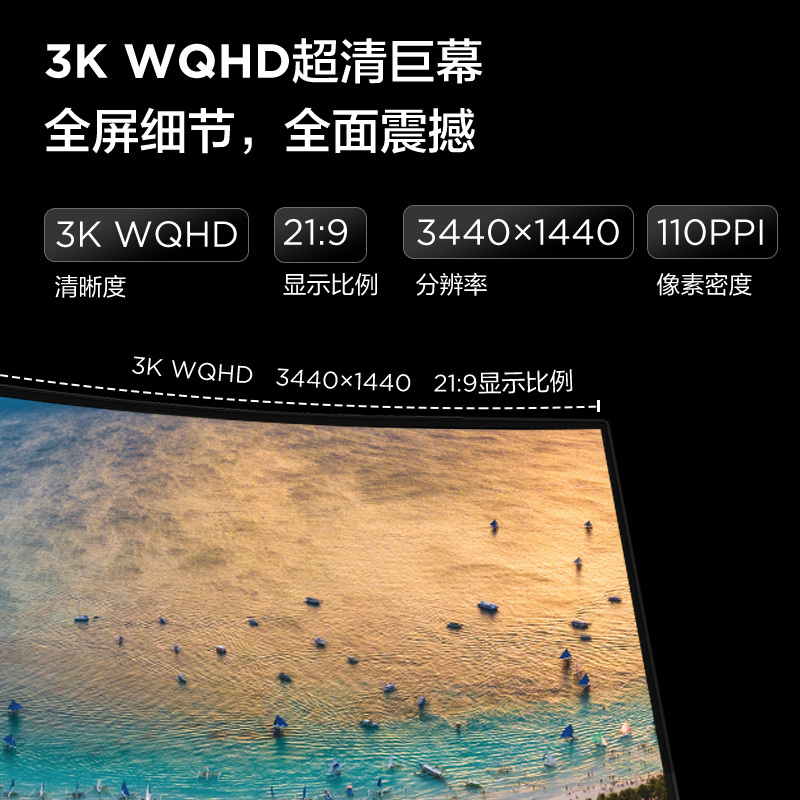 联想(Lenovo)T34w-30 34英寸3K曲面商务大屏 Type-c接口高色域旋转支架设计绘图高清电脑显示器