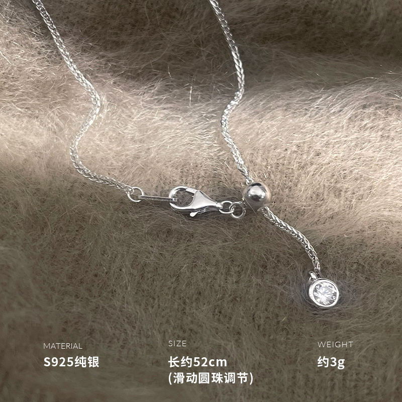 925纯银肖邦链抽拉闪亮项链女锁骨链时尚个性小众重约3g BCX5482送女朋友老婆情人节七夕生日礼物