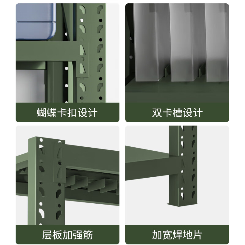 质凡钢制军绿带网带轮中型货架ZF-hj248承重300kg 2000*500*2000 组高清大图