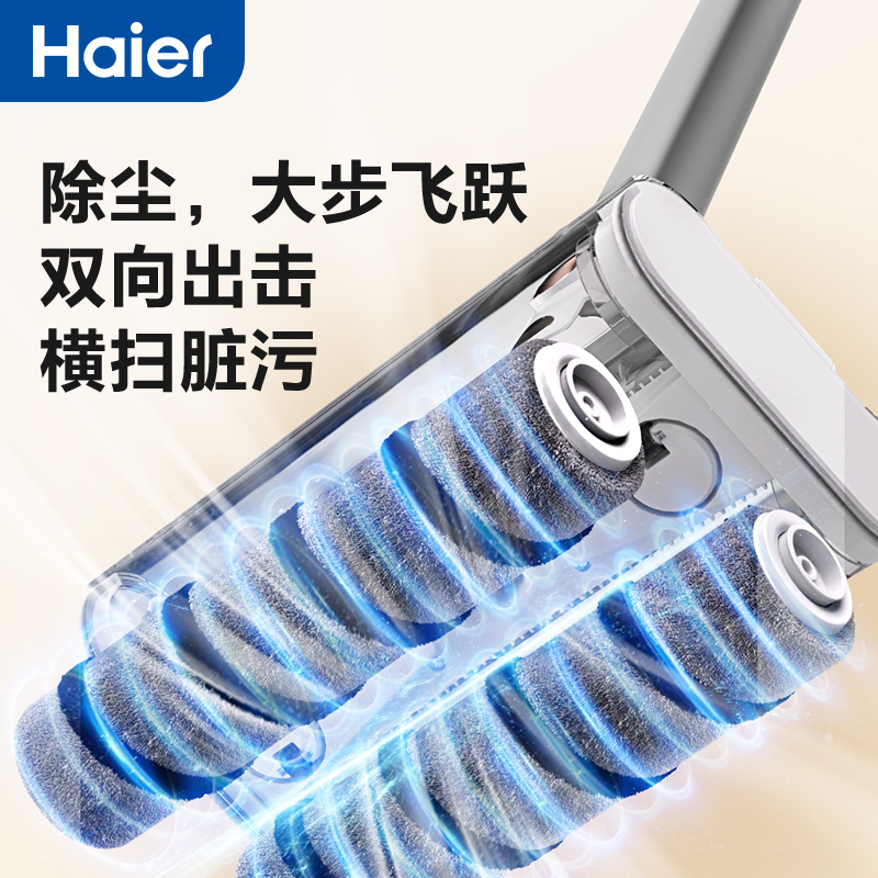 海尔(Haier) 无线吸尘器家用车载手持轻量大吸力大功率小型智能除尘吸螨一体机猫毛地毯吸尘机HZ-Q13W Pro