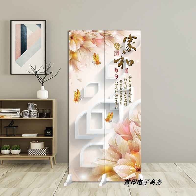 屏风隔断客厅玄关进门口卫生间厕所遮挡煞家用简约现代小户型