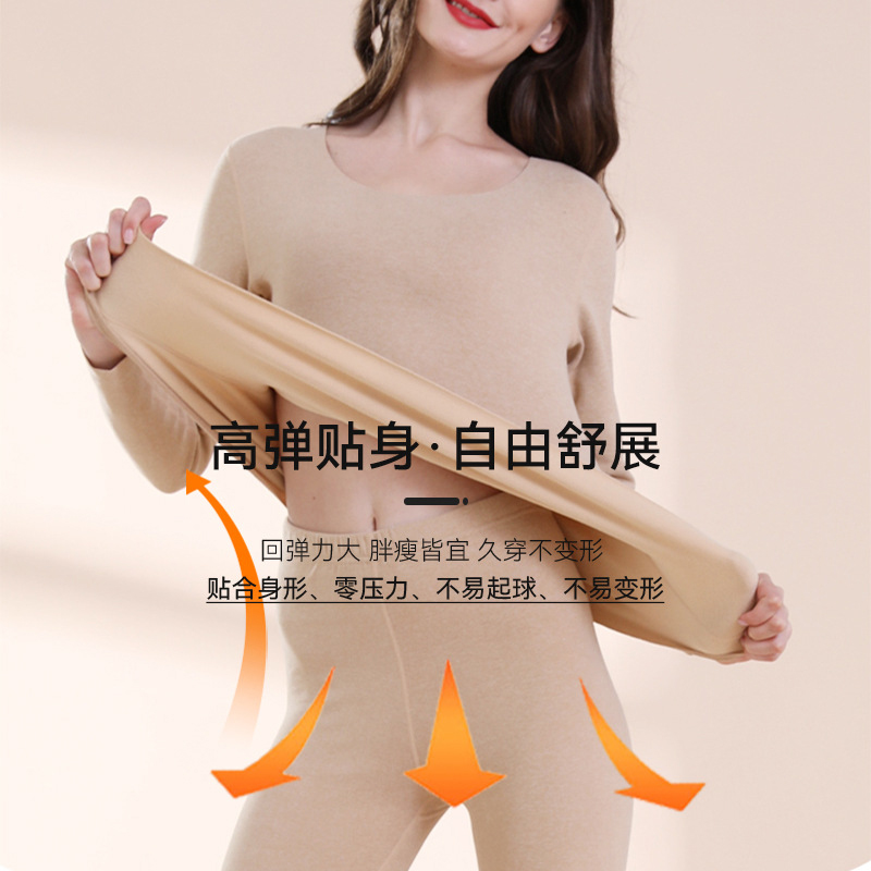 佳美良品保暖内衣N3/套高清大图