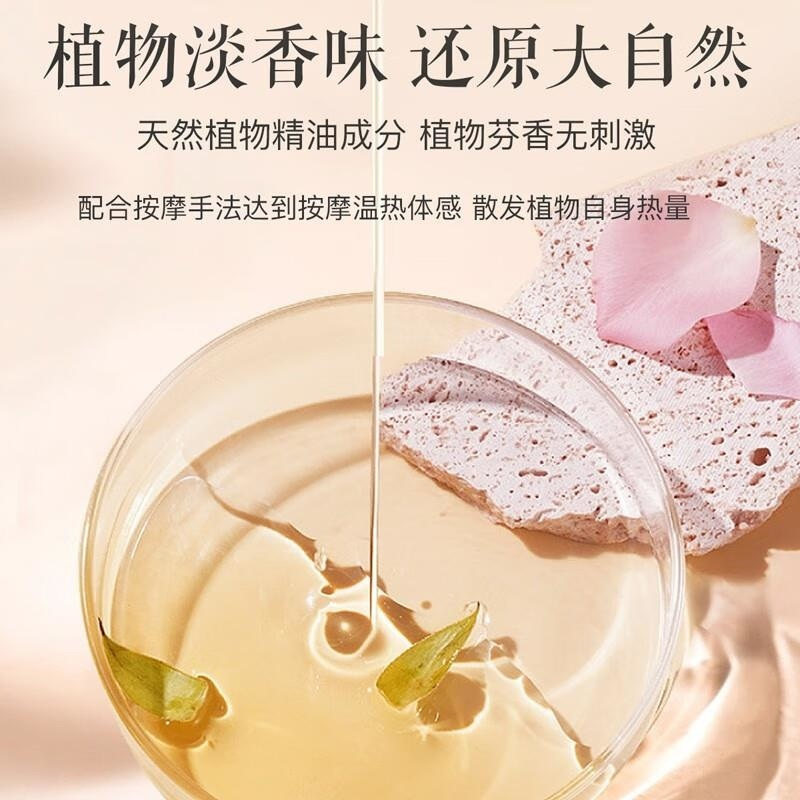 ZRZR玫瑰按摩精粹油面部按摩油脸部护肤刮痧身体按摩精油提拉紧致亮肤高清大图