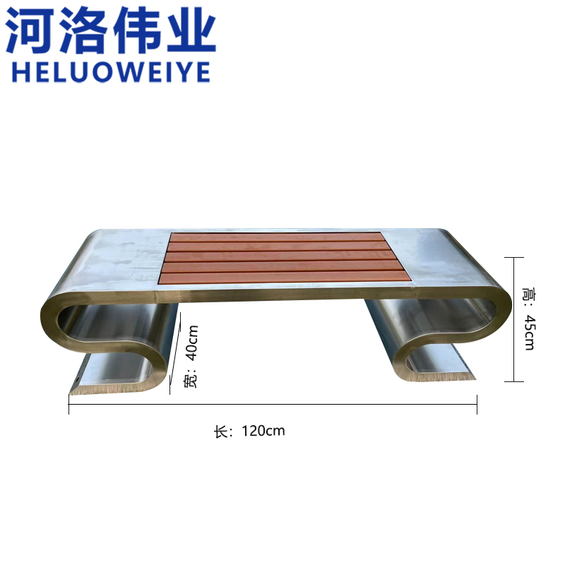 河洛伟业 户外椅1.2米张