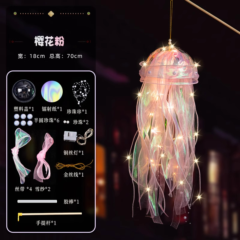 国风灯笼3750 【樱花粉】水母灯