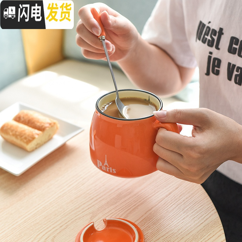 三维工匠陶瓷杯子带盖勺个性潮流创意男女喝水杯家用茶杯咖啡杯马克杯定制