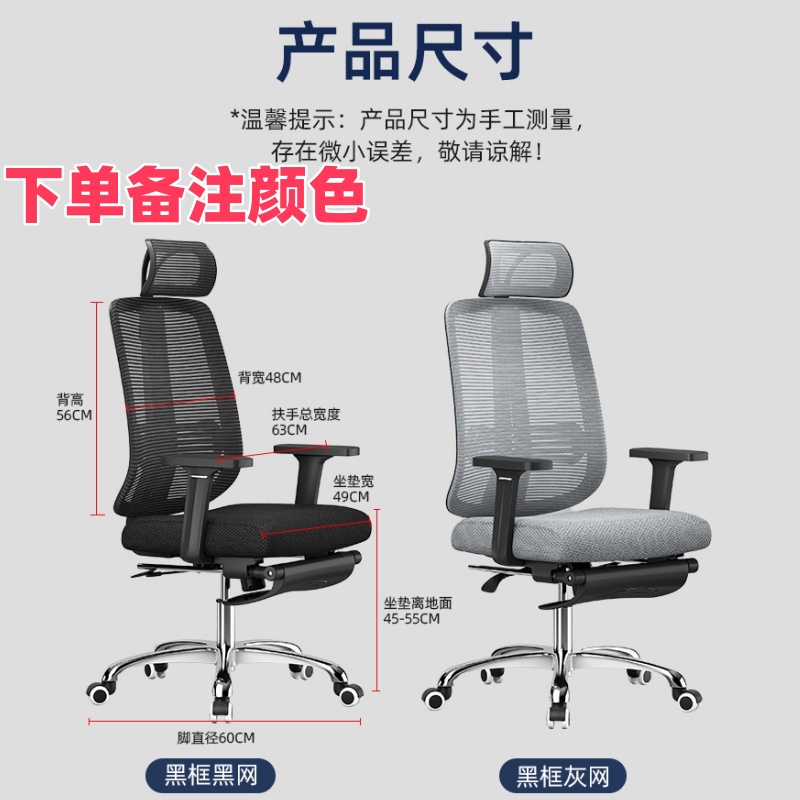 豫龙都人体工学椅黑色把高清大图