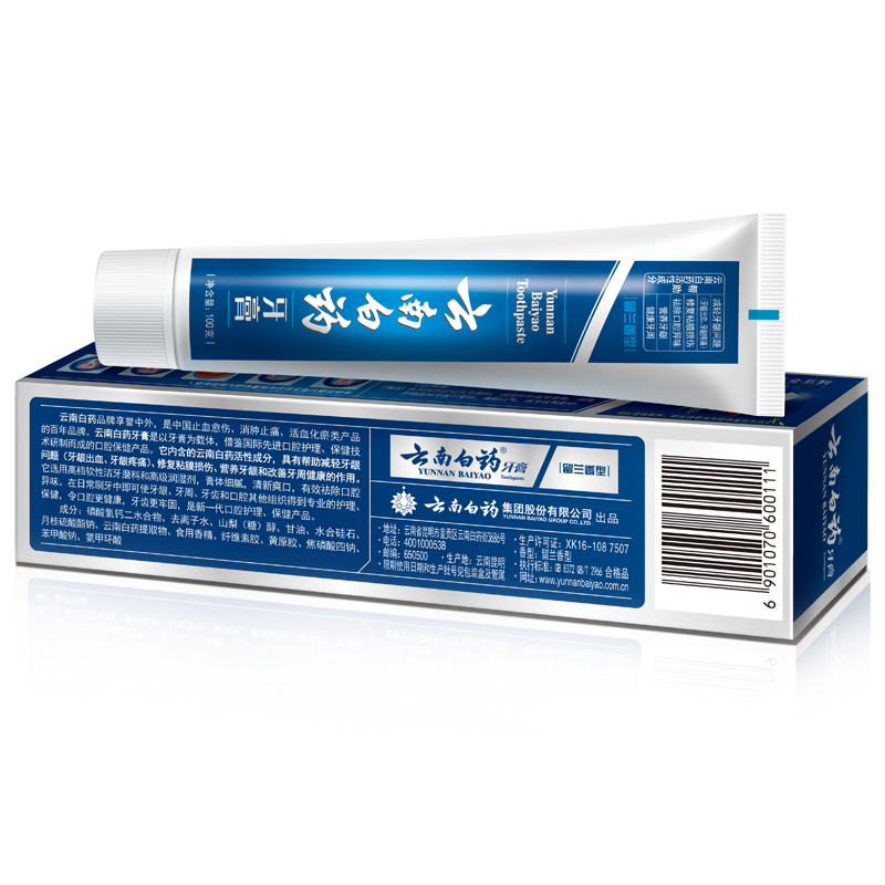 云南白药(YUNNAN BAIYAO) 牙膏100g 健康牙龈 营养牙周 修复粘膜损伤去牙渍去口臭口气清新